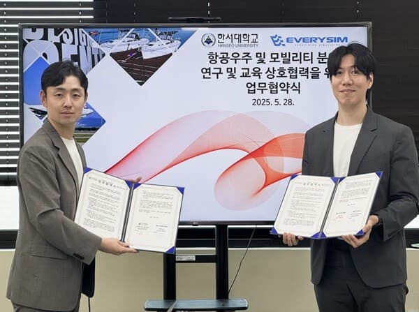 Signed an MOU with Hanseo University