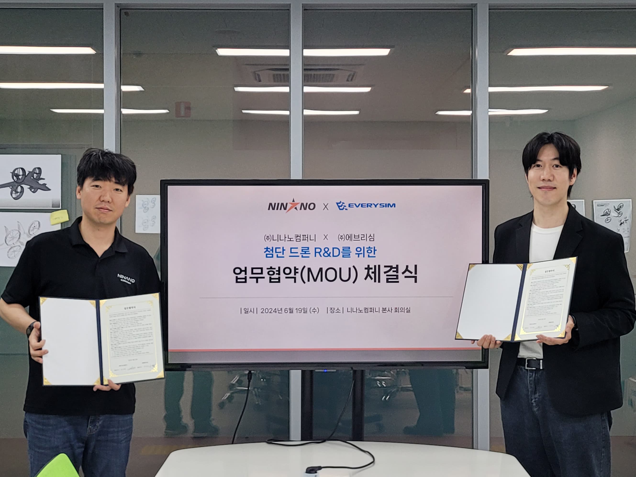 Signed Advanced Drone R&D MOUs